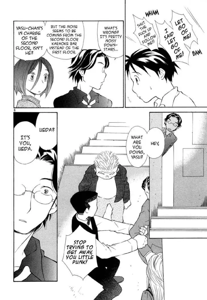 Rubbers Seven Chapter 6 6